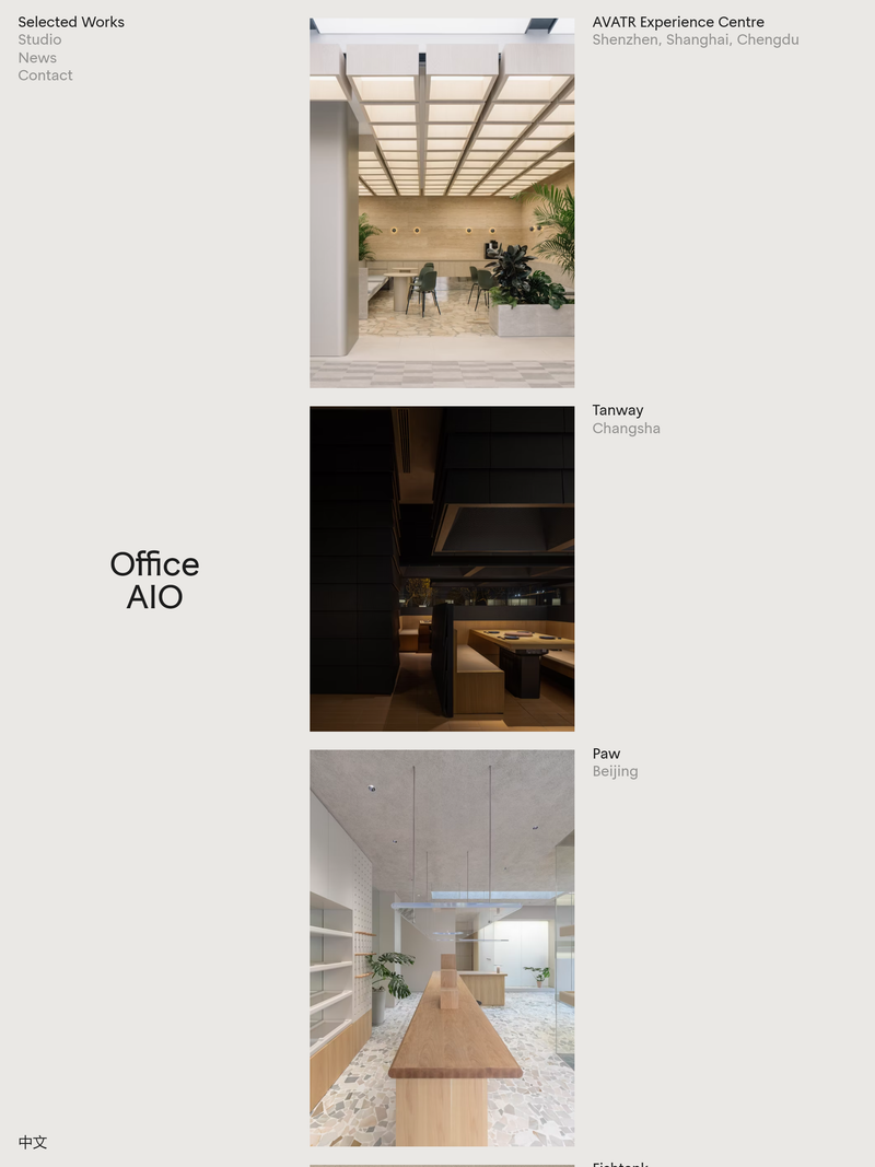Screenshot of office-aio.com/en